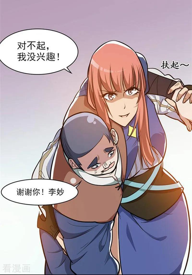 第16话0