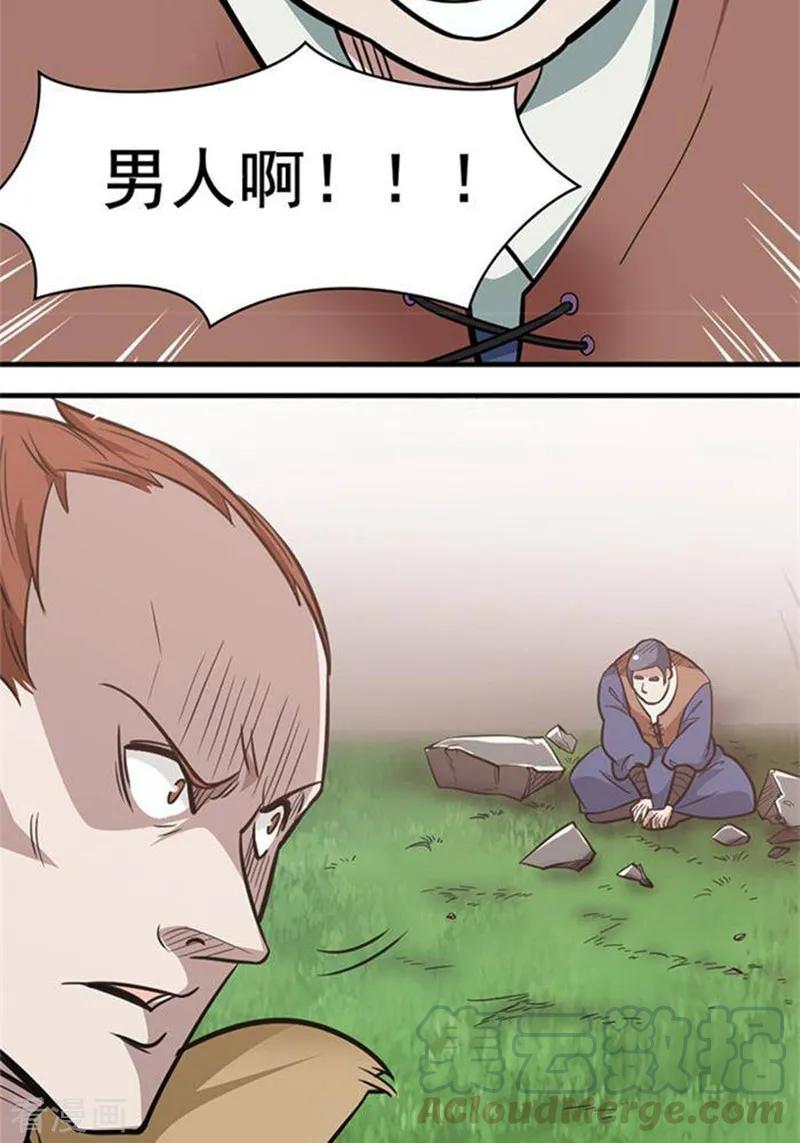 第16话3