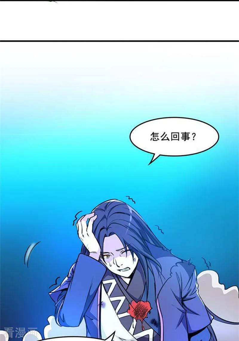 第6话2