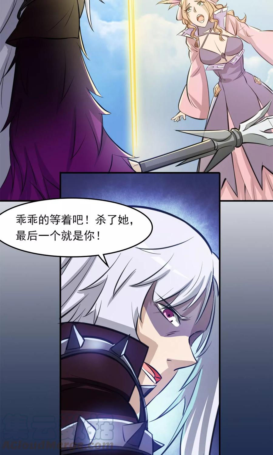 第24话 背盟败约0