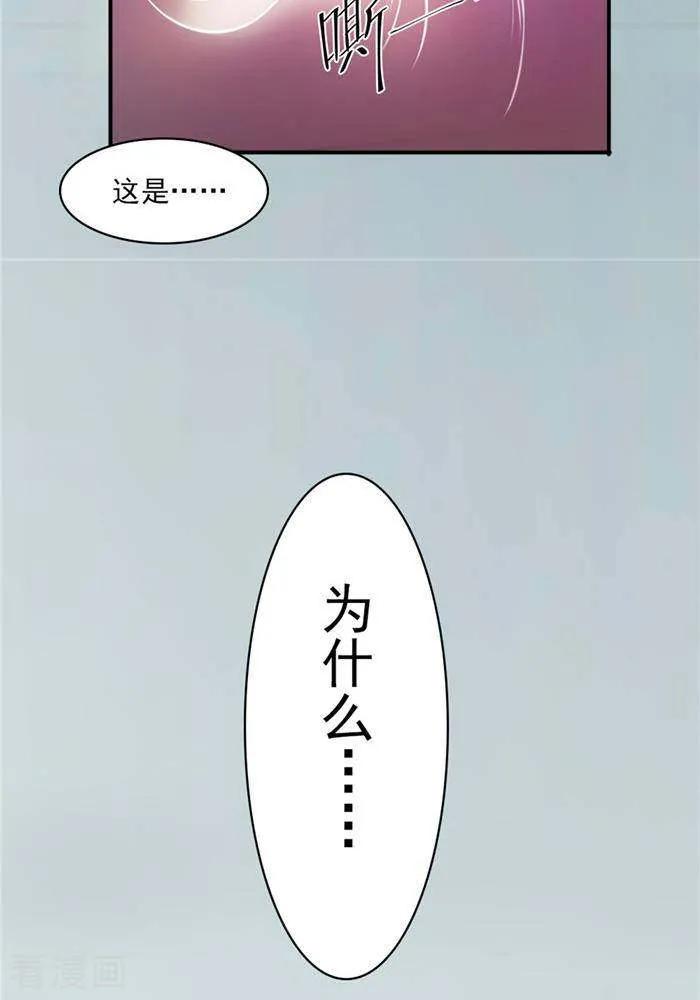 第27话 祸福旦夕2
