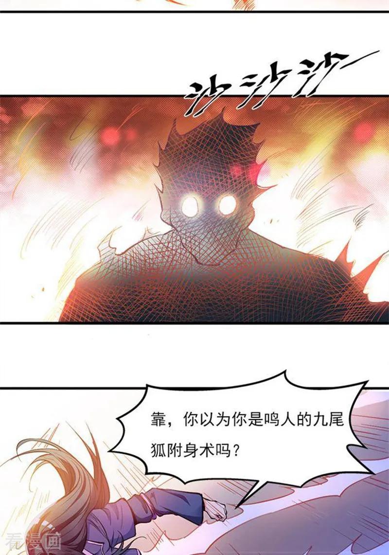 第6话2