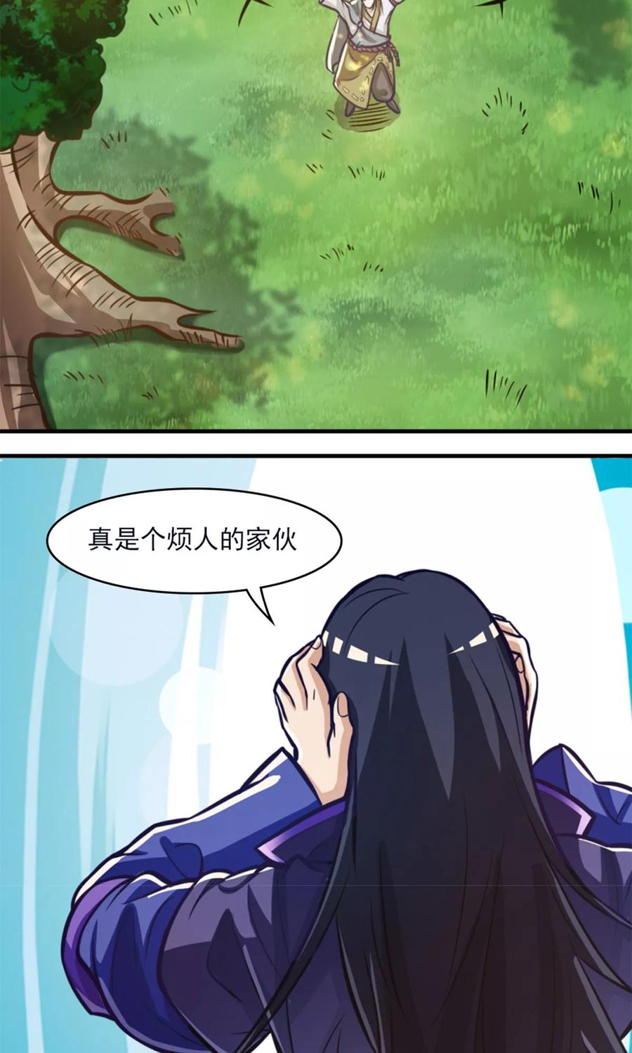 第21话 猎猿五人组3