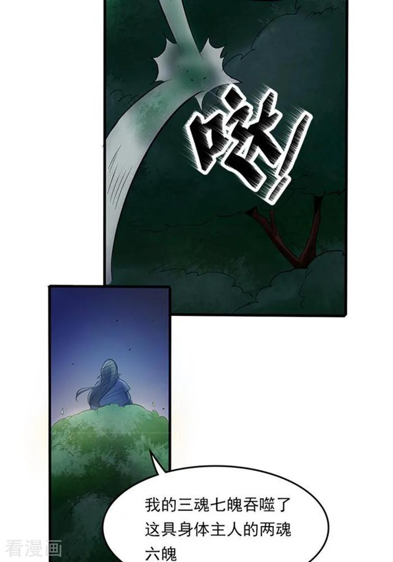 第2话0