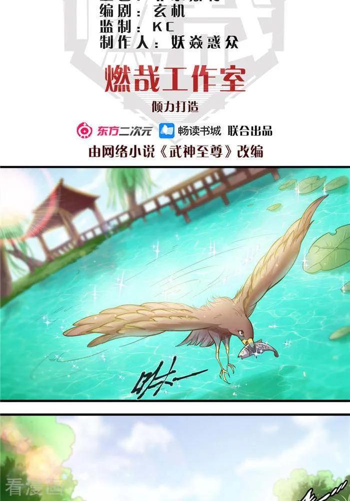第14话 偏向虎山行1