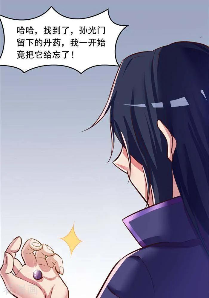 第14话 偏向虎山行1