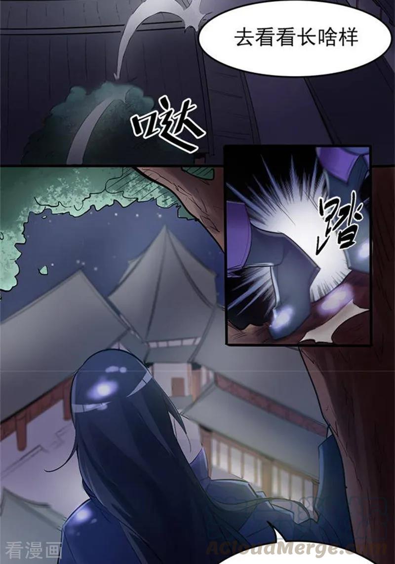 第2话4