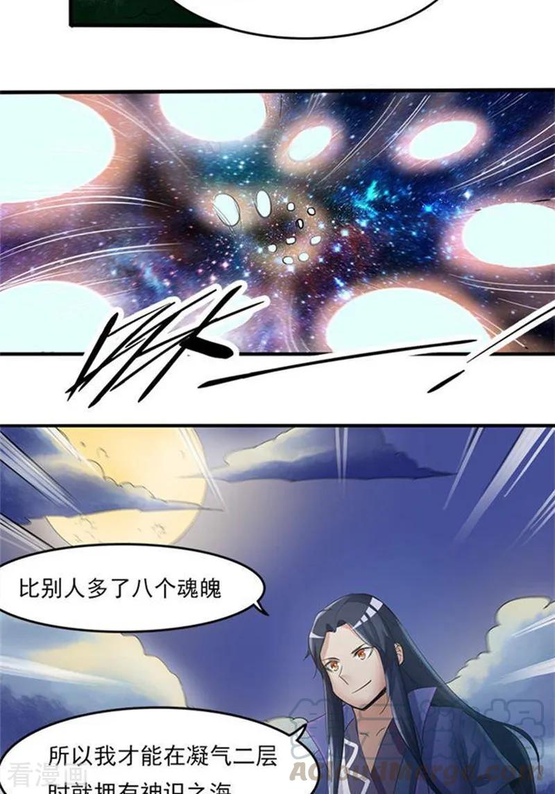 第2话1