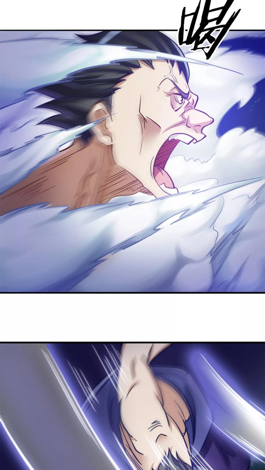 第5话 留有大招3