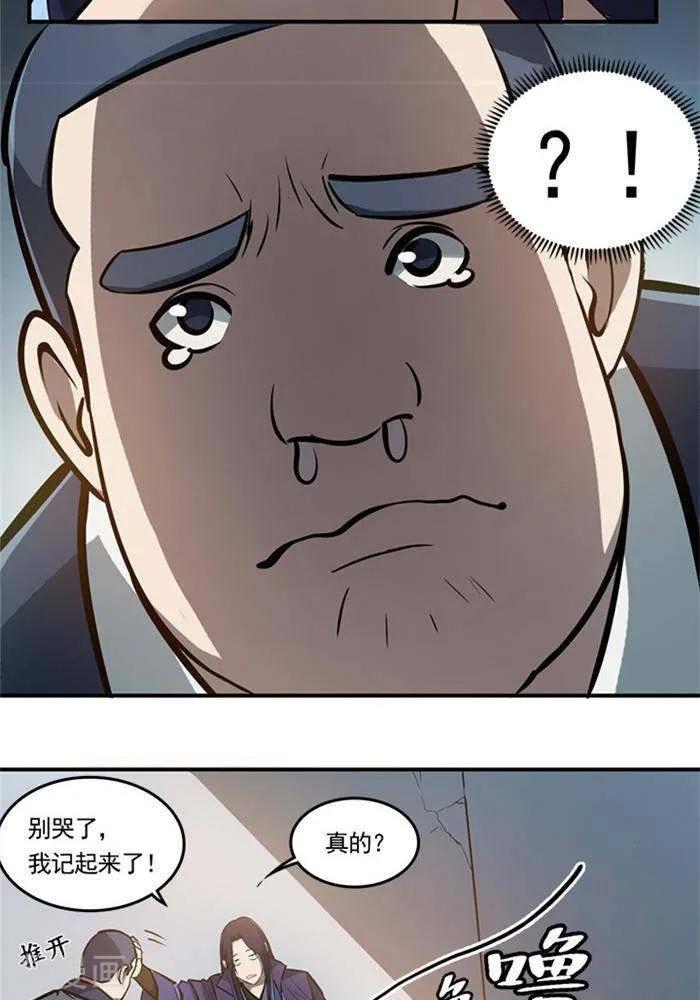 第1话2