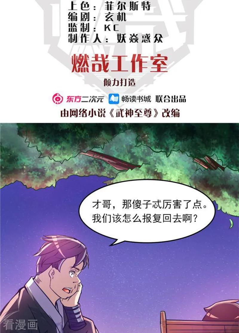 第13话1