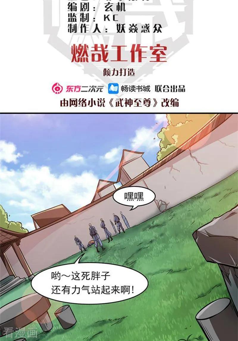 第16话1