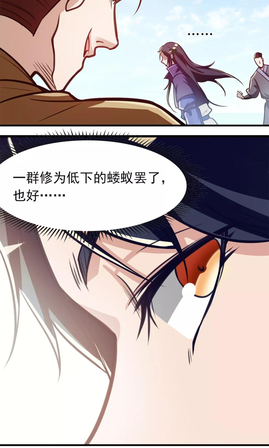 第17话 反击开始4