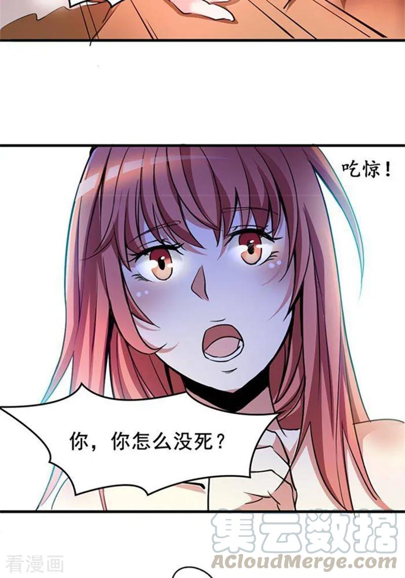第6话4