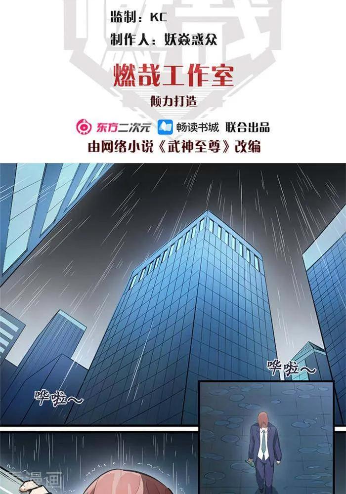 第1话1