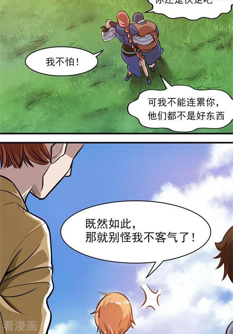 第16话2