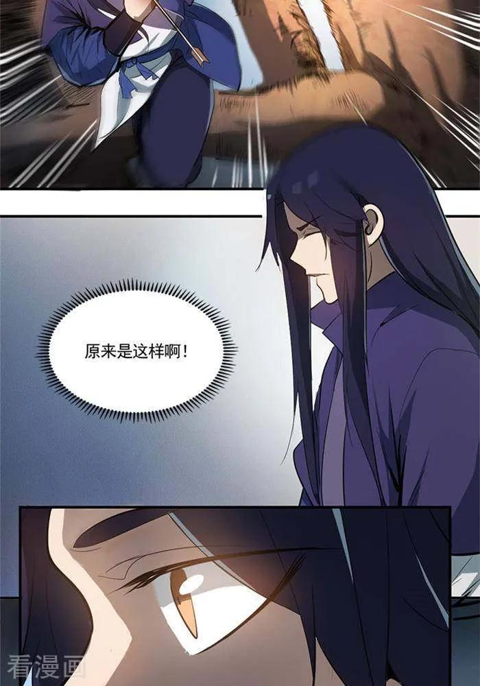 第1话1