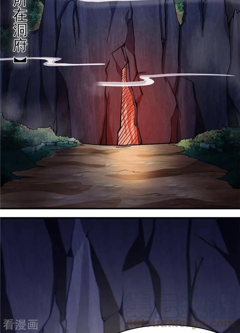 第13话1