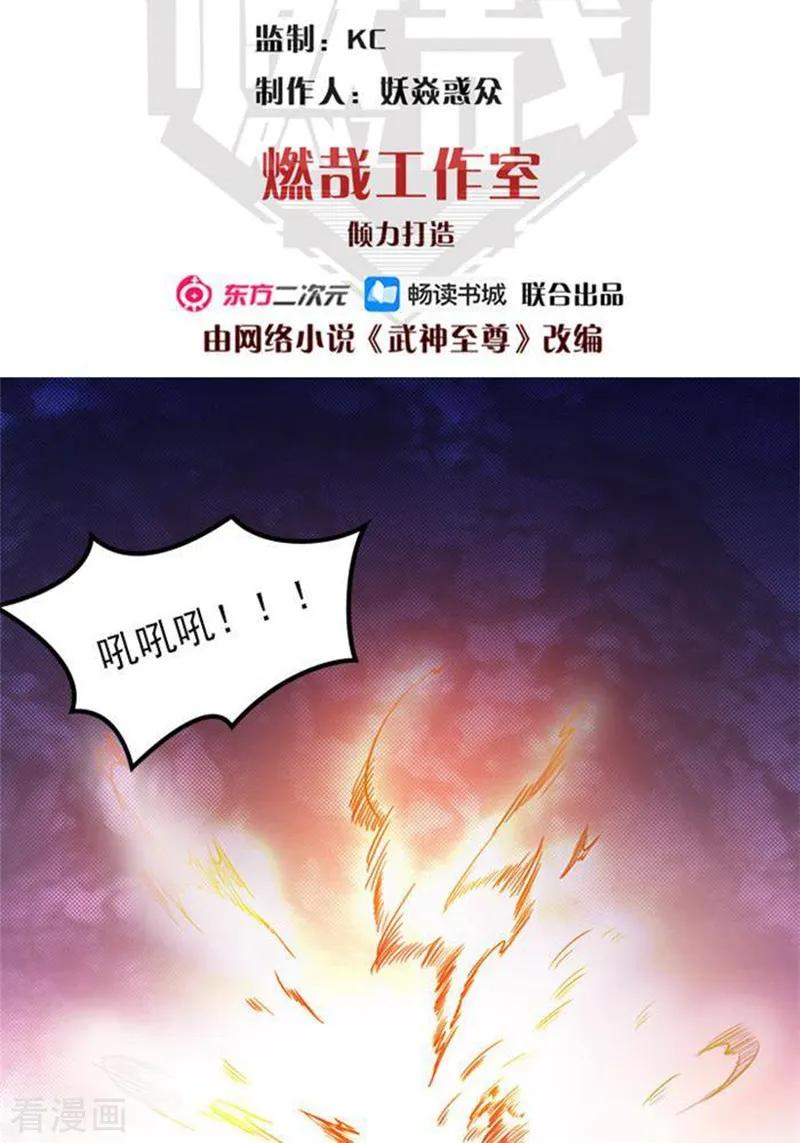 第6话1
