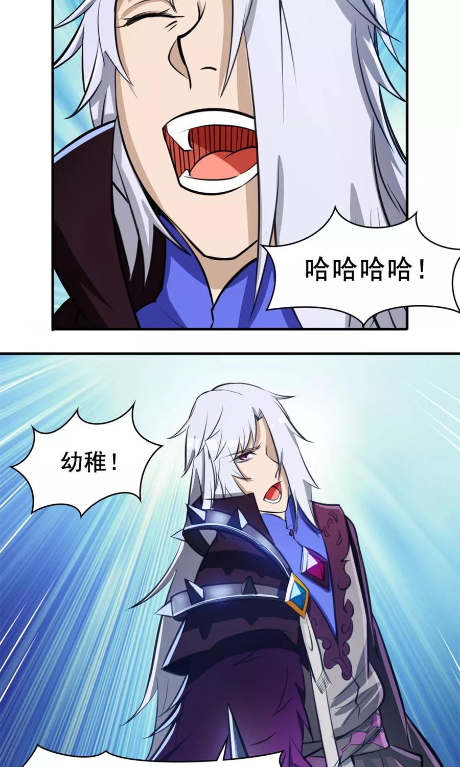第24话 背盟败约2