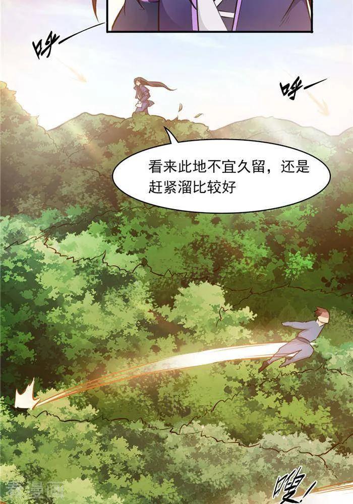 第27话 祸福旦夕3