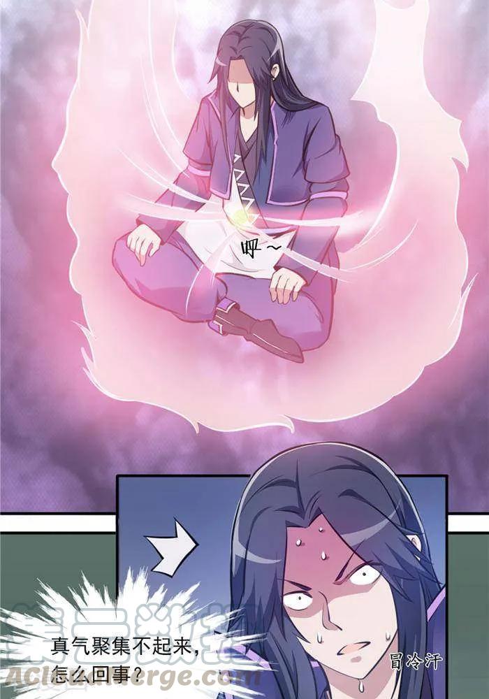 第27话 祸福旦夕0