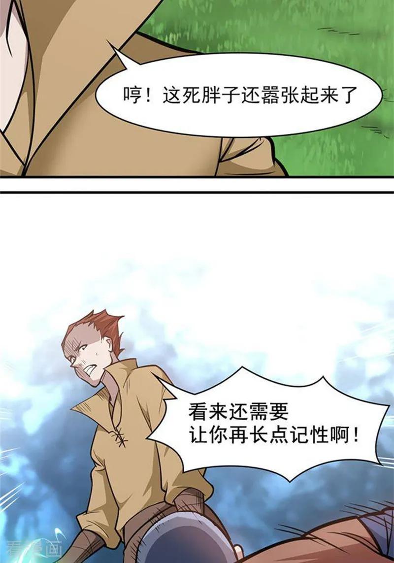 第16话4