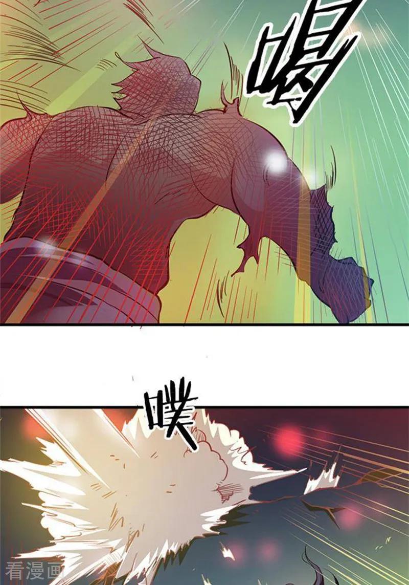 第6话4