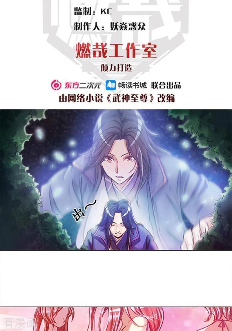 第3话1
