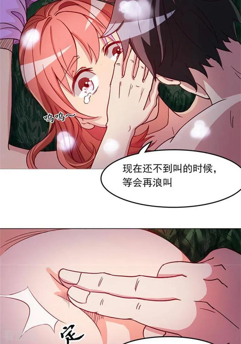 第3话0