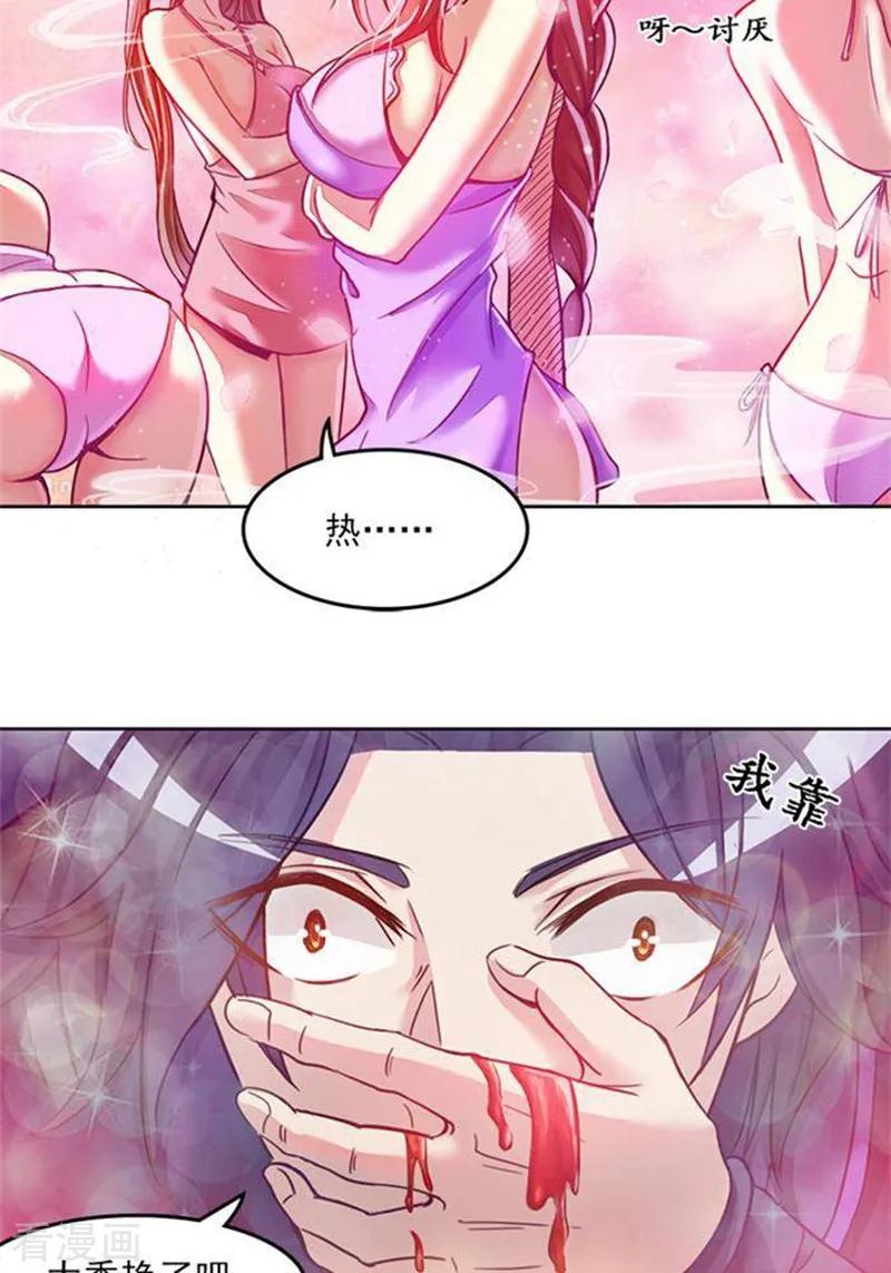 第3话2