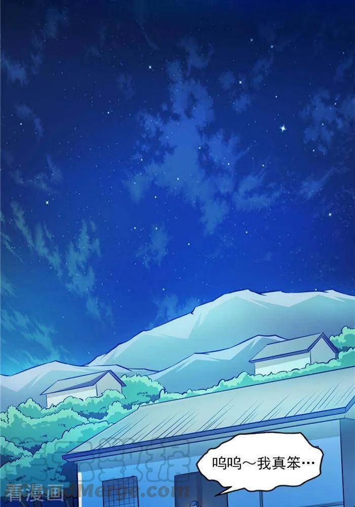 第27话 祸福旦夕0