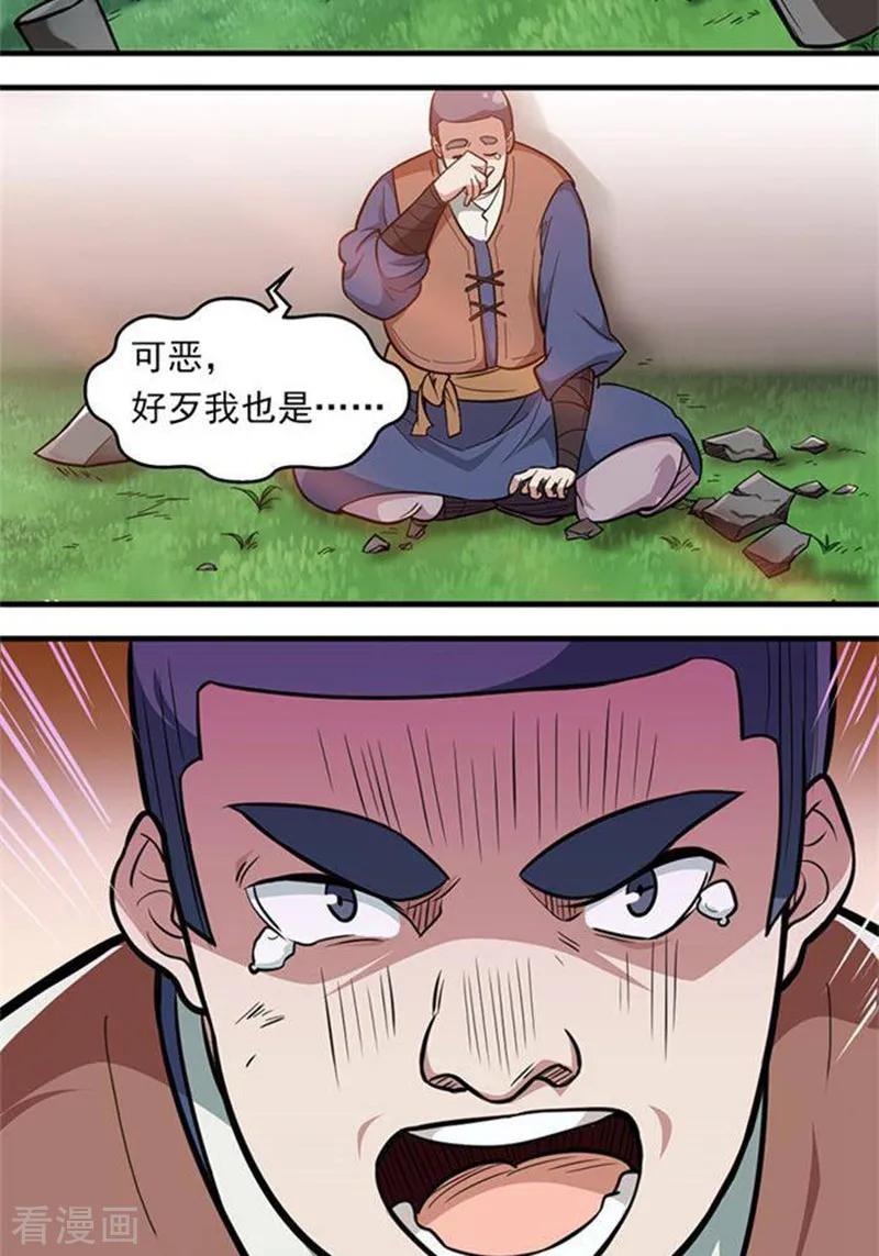 第16话2