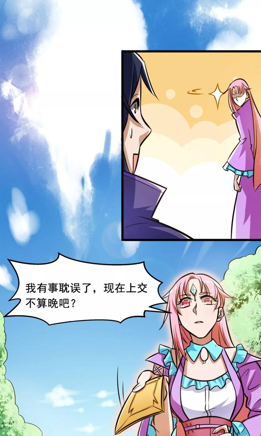 第31话 颠倒黑白2