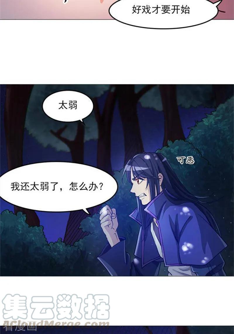 第3话1