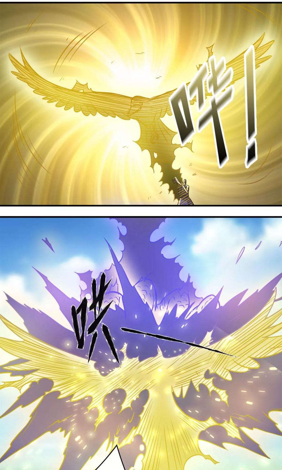 第31话 颠倒黑白4