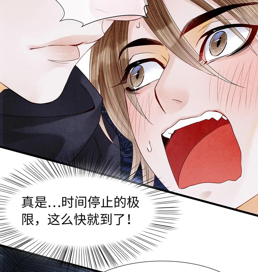 59 冷宫4