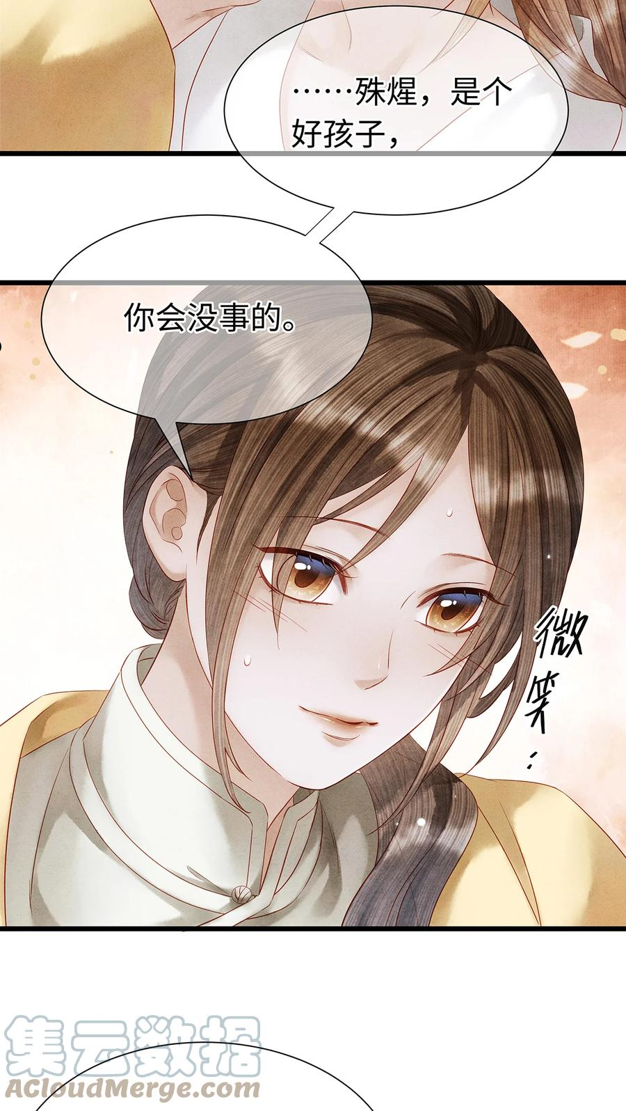 137 黑潮黑化！0