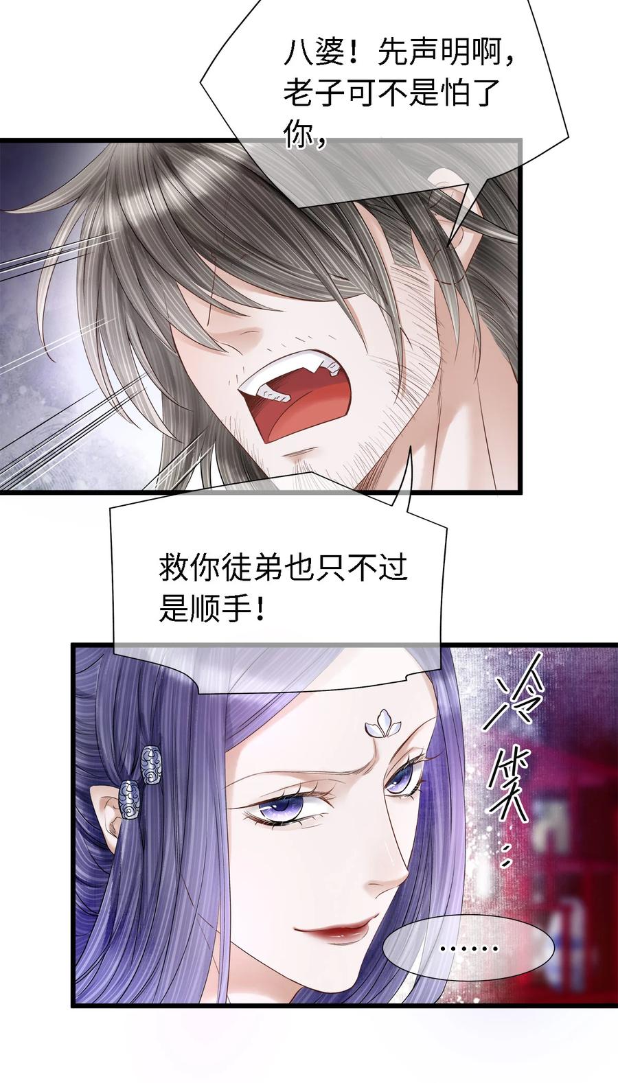 109 我，即是你3