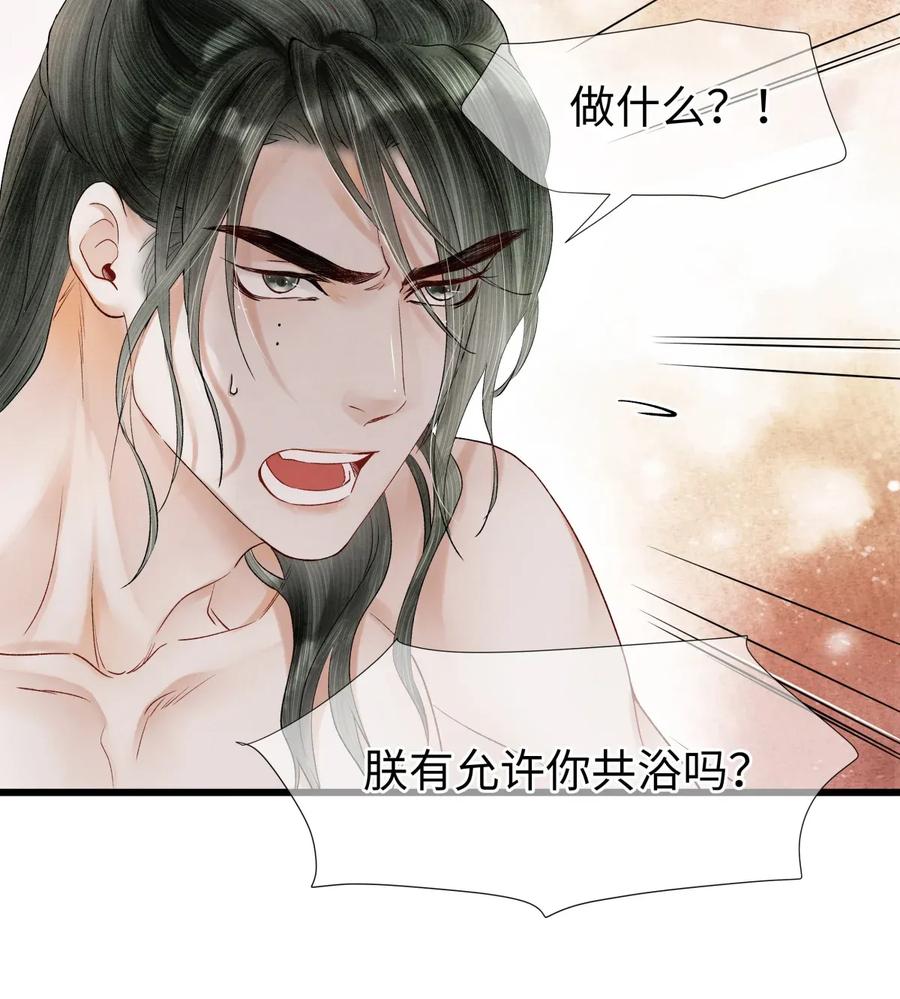 66 他移开视线了~2