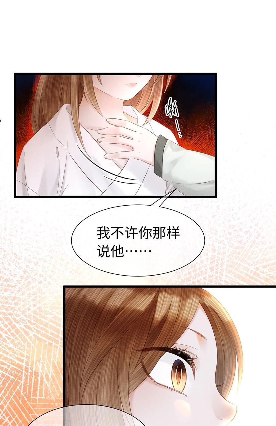141 把珮珮还给我1