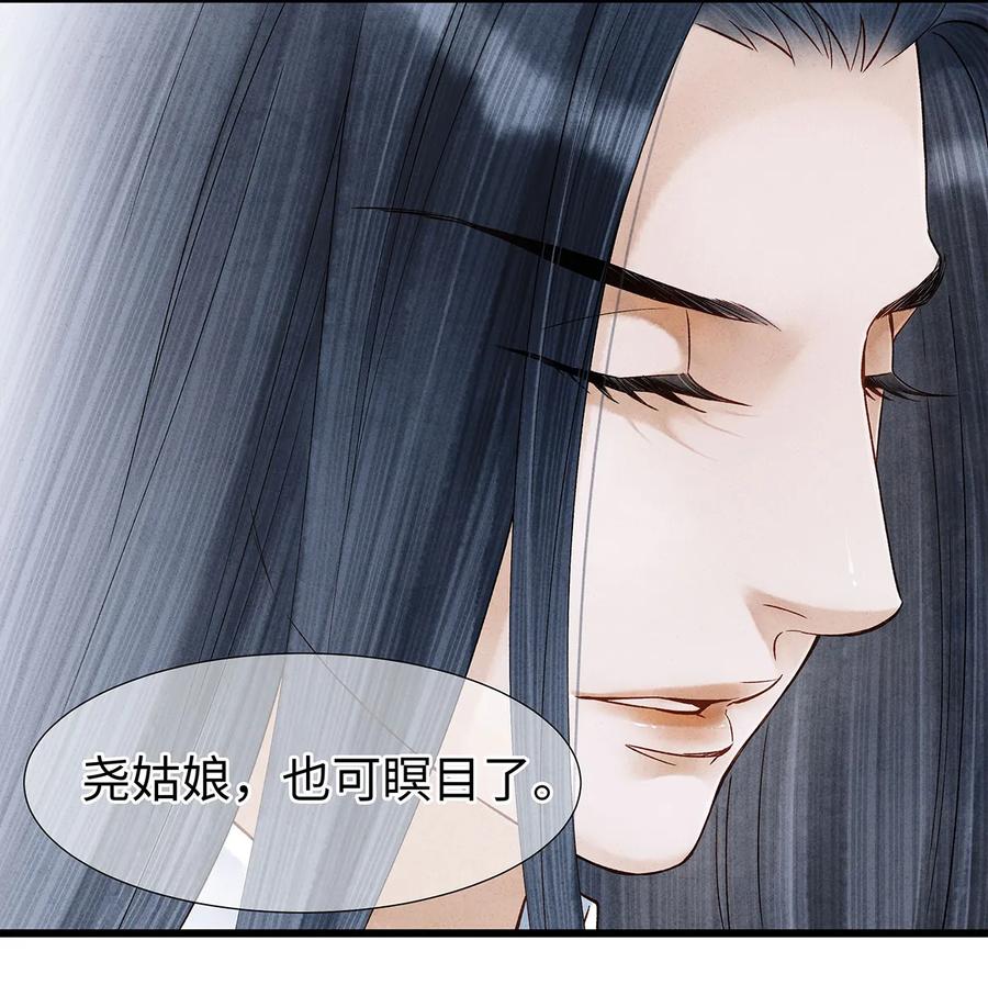 45 我的青春……逝去了！0