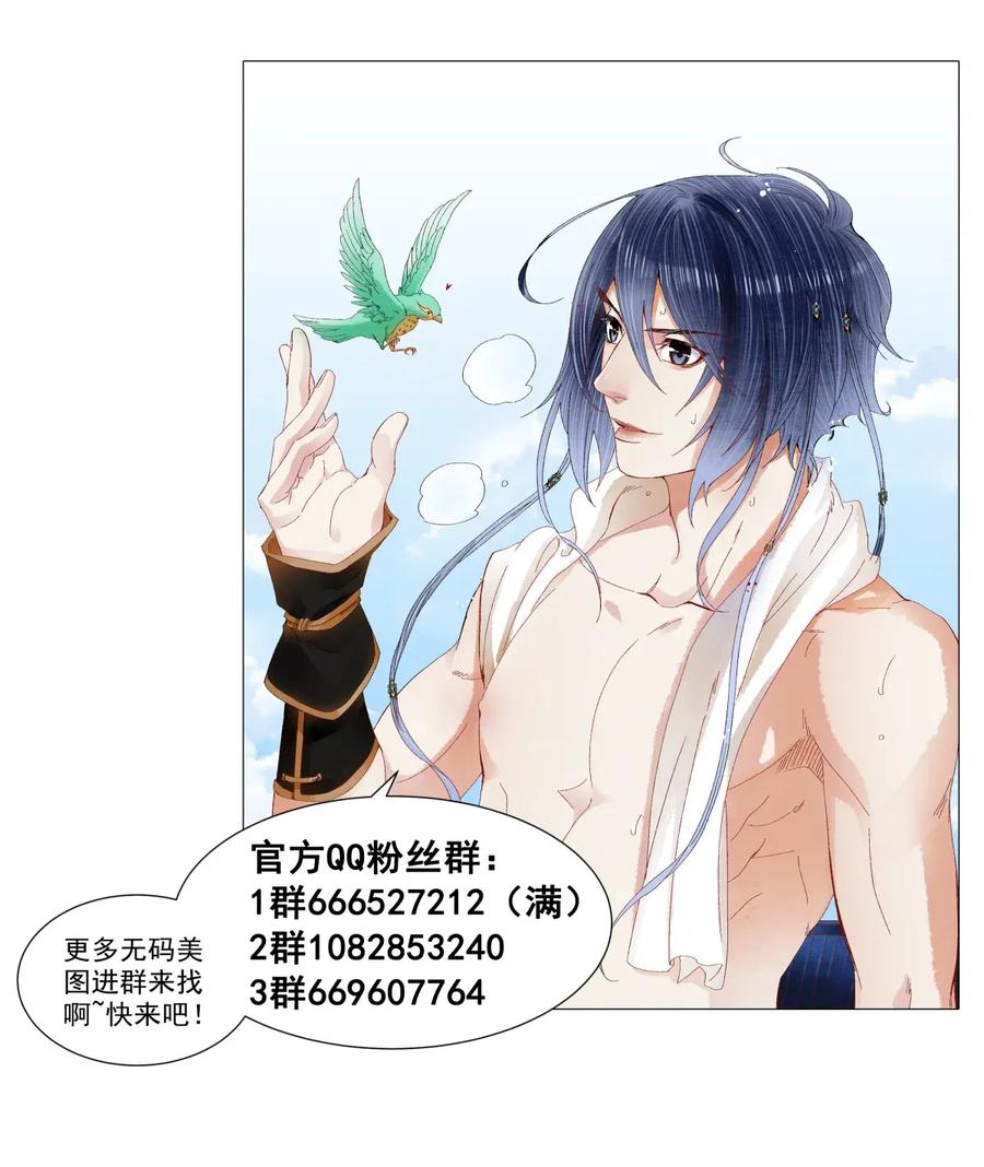 64 关于昨晚……你还记得多少？0