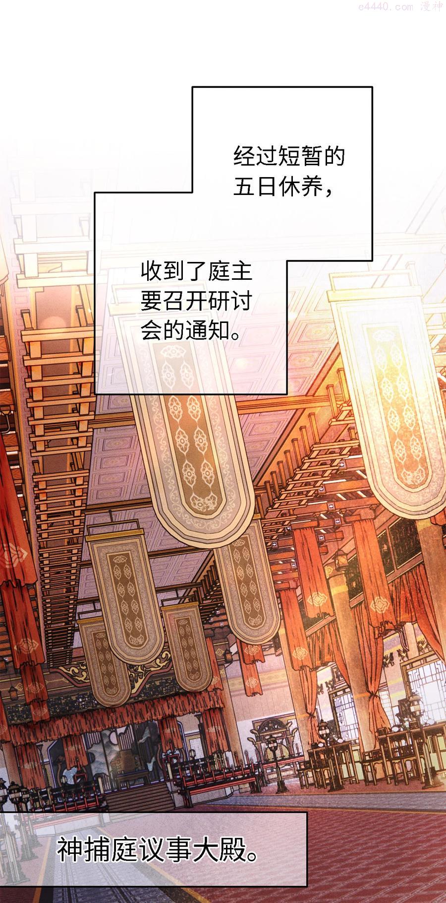 120 不搞事不神捕1