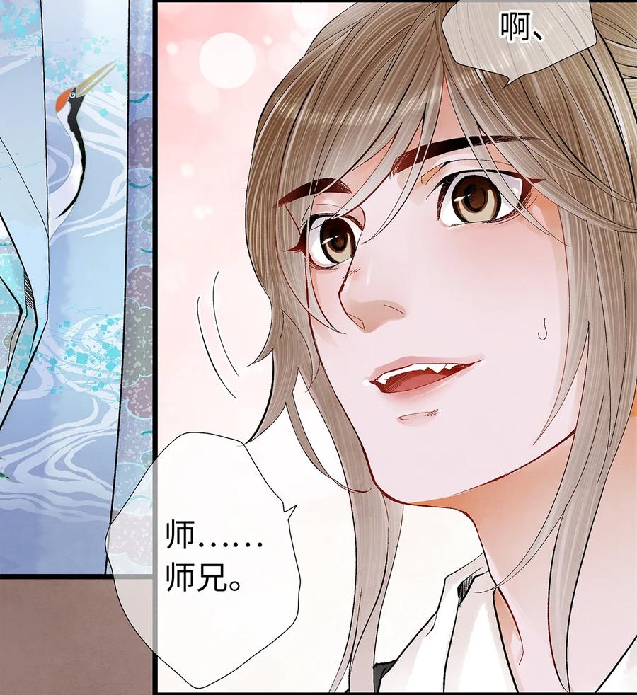 17 不是说去洗澡吗？0