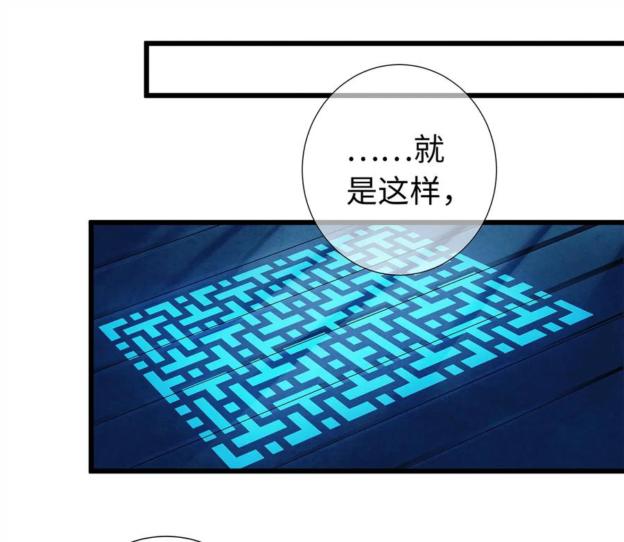 07 我不是拖油瓶！4
