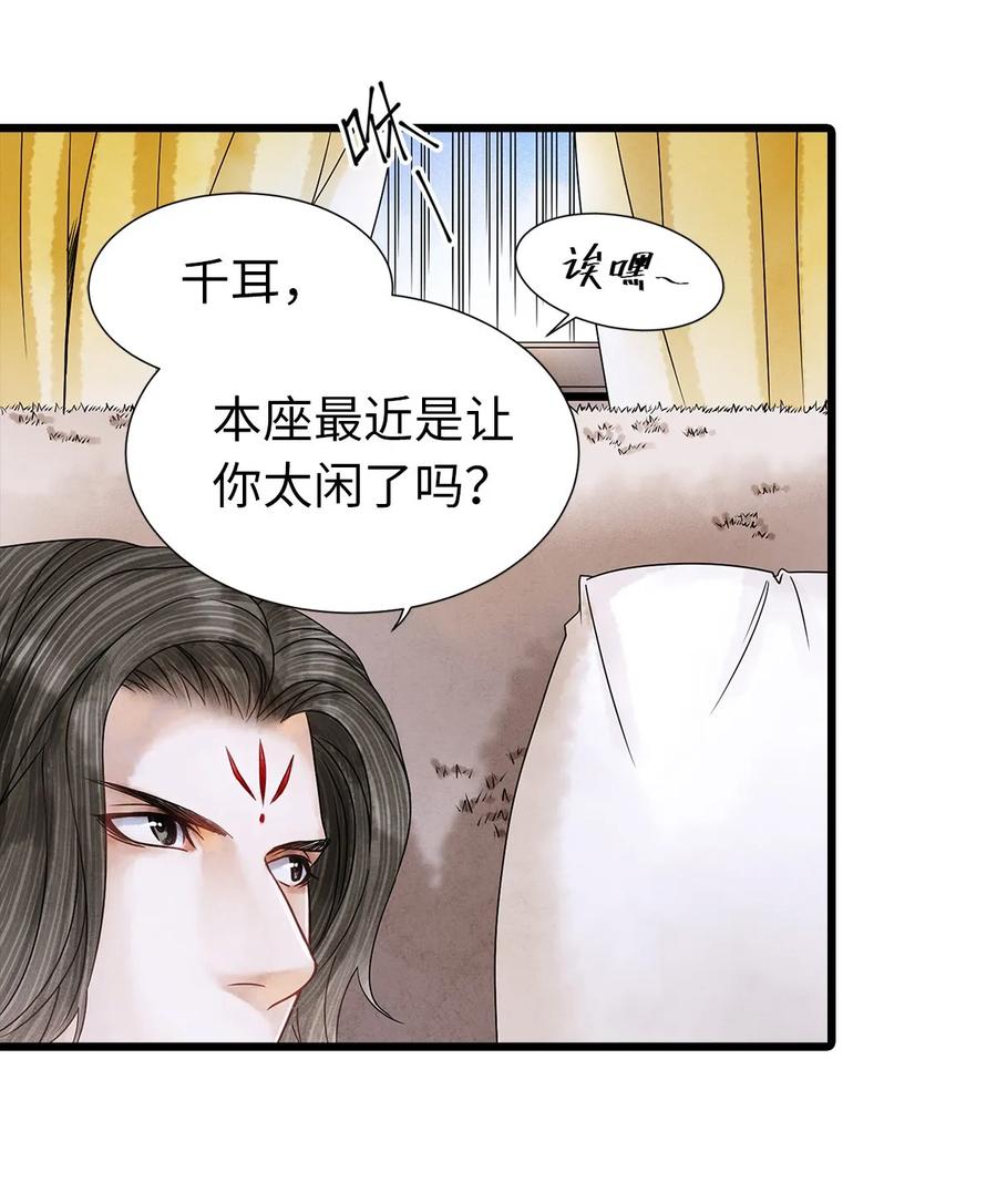 02 绝美师兄破烂师弟1