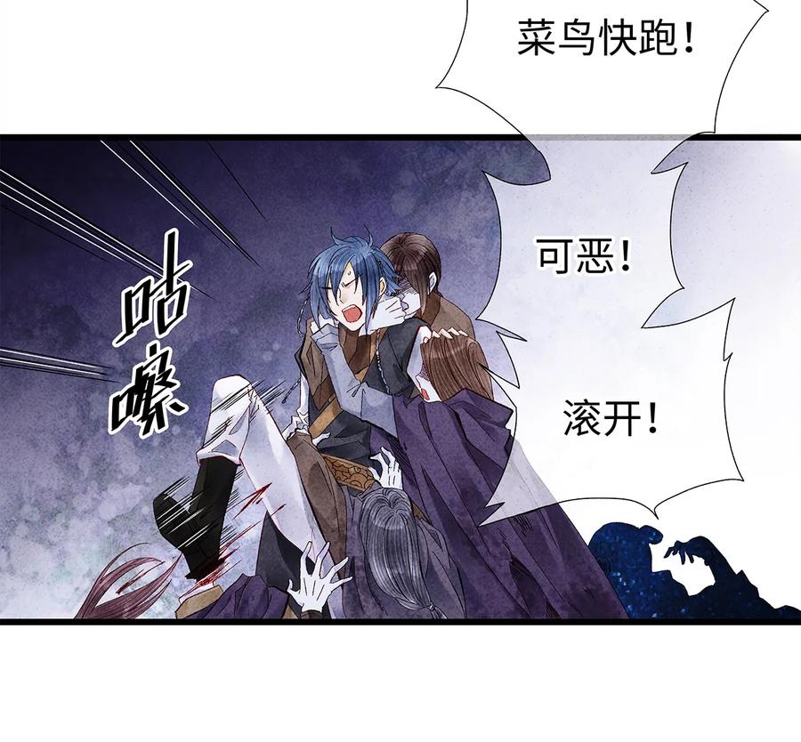 14 乖乖把心脏献给吾主吧！3