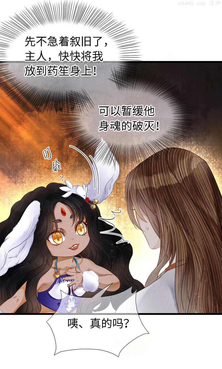 105 主人我终于等到你了1