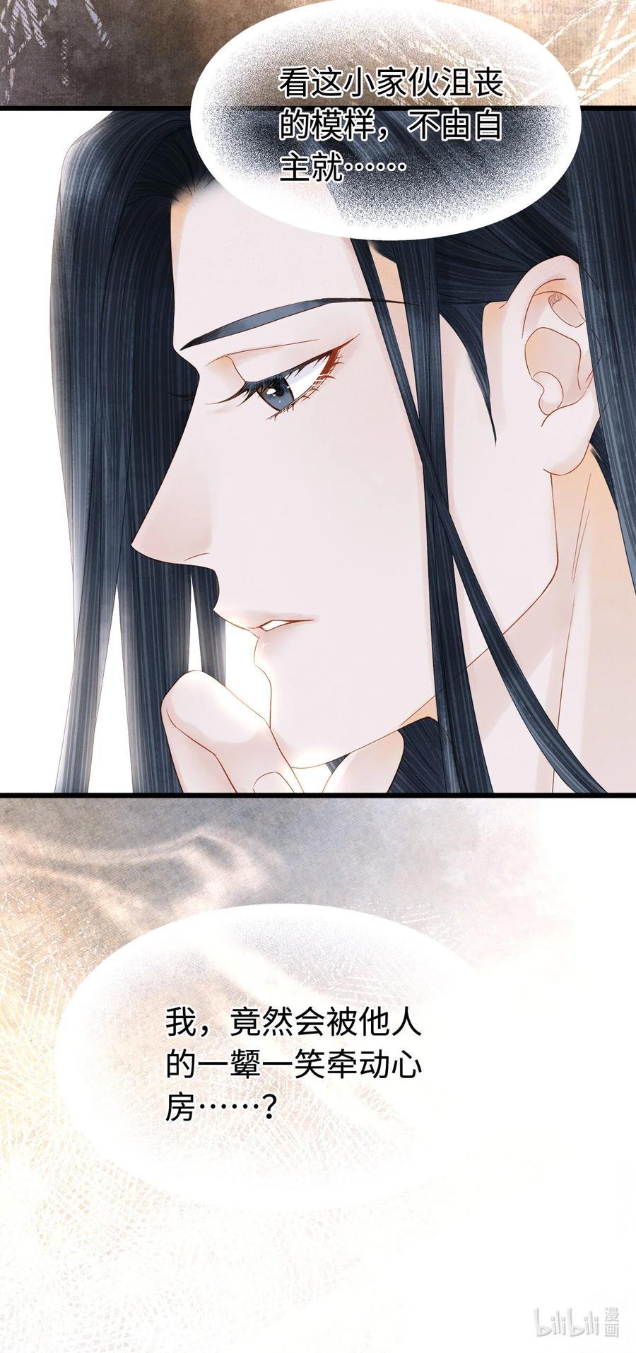 117 你是不是吃醋了4